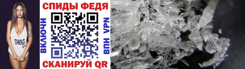 Amphetamine VHQ Сосенский