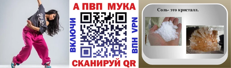 Alpha-PVP Crystall ссылка на мегу ссылки Сосенский