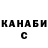 КЕТАМИН VHQ Slava Semenov