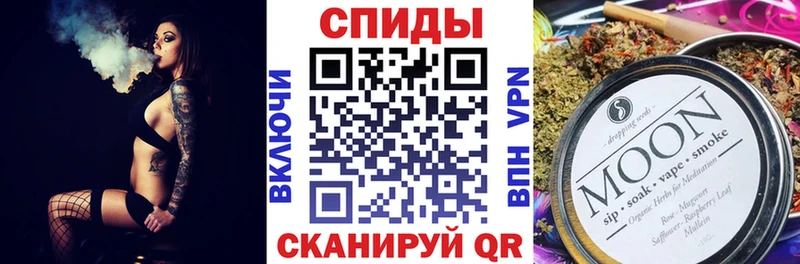 Бутират вода  Сосенский 