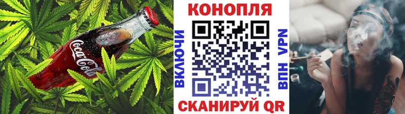 Cannafood марихуана  Сосенский 