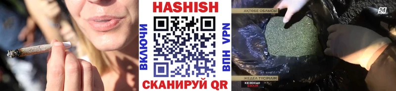 Гашиш VHQ  Сосенский 