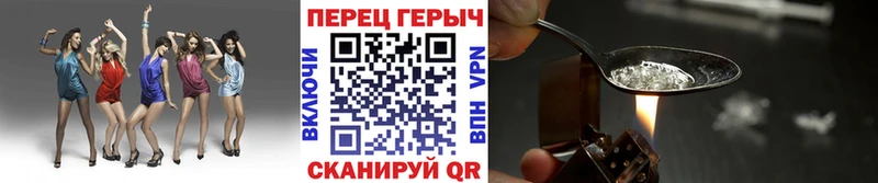 площадка как зайти  дарнет шоп  Сосенский  Героин Афган 