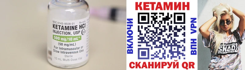 shop как зайти  Сосенский  КЕТАМИН ketamine  hydra онион 