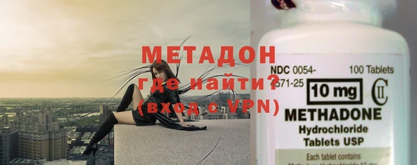 молекула духа Осташков