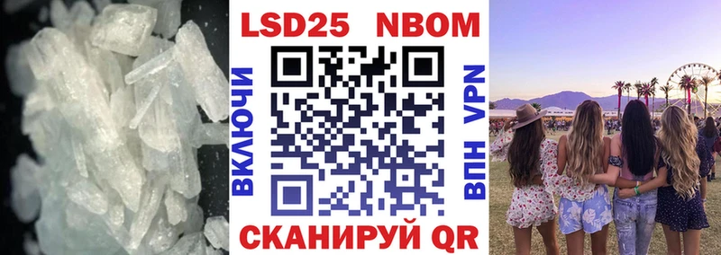 ЛСД экстази кислота продажа наркотиков Сосенский