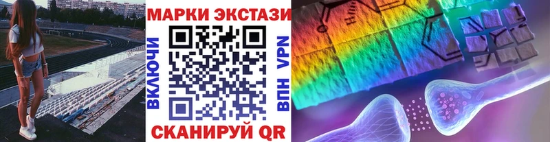 Марки 25I-NBOMe 1,5мг  MEGA зеркало  Сосенский  закладки 