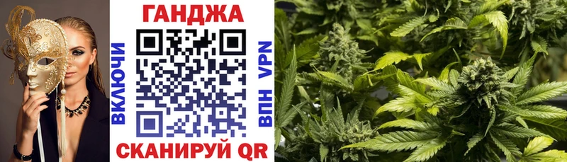 Марихуана тримм  Сосенский 